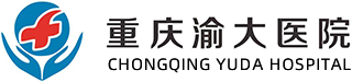 重庆渝大医院