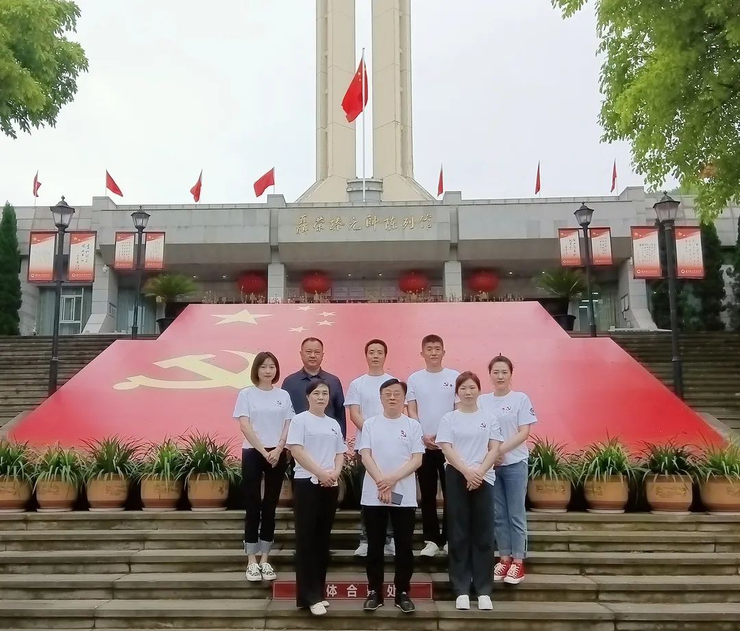 追忆革命先烈，重温红色记忆——铜梁渝大医院党支部开展“走进聂荣臻元帅陈列馆”主题党日活动